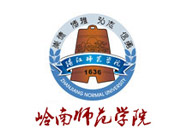 嶺南師范學院